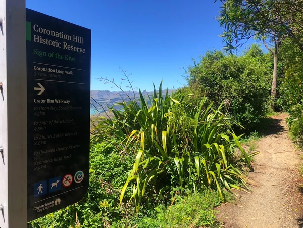 Sign of the Kiwi Walking track 